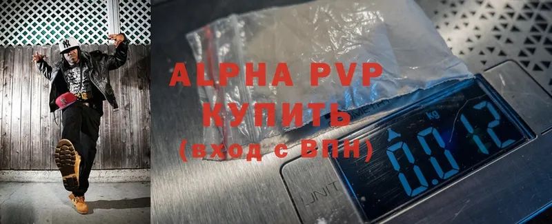 что такое наркотик  Лукоянов  Alpha PVP мука 