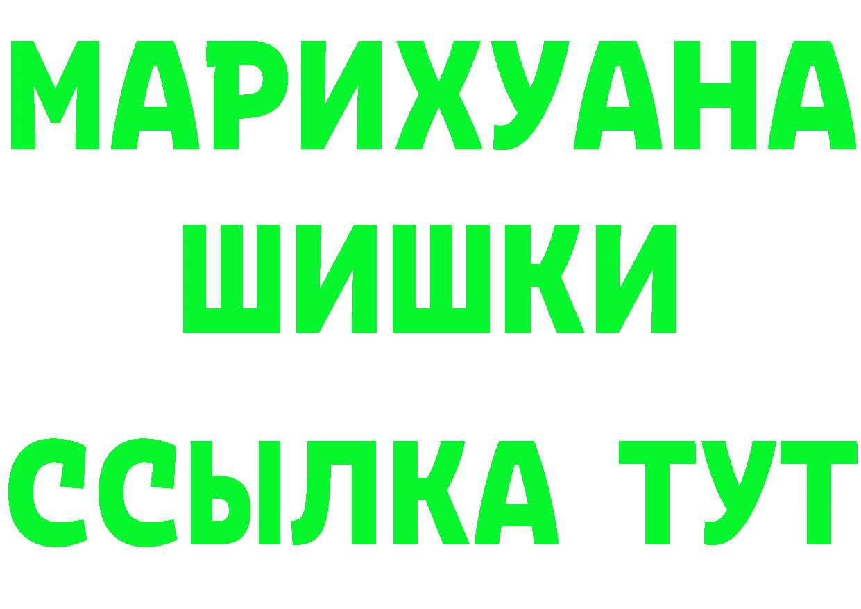 БУТИРАТ оксибутират tor даркнет omg Лукоянов