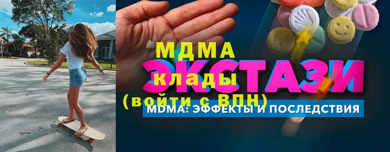 МДМА crystal  магазин    Лукоянов 