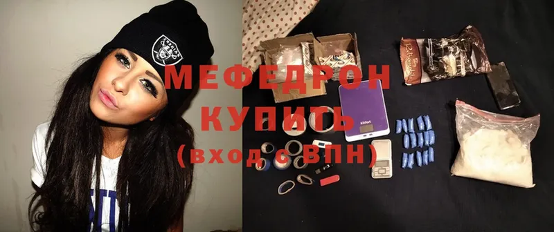 Меф mephedrone  Лукоянов 